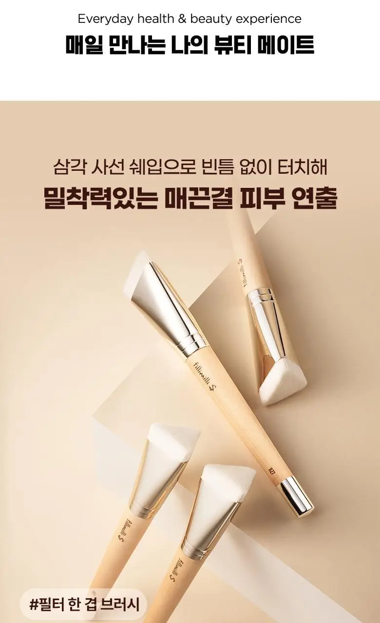 [샵퀄리티베이스필수템] 필리밀리S 2종 택 1 상세페이지 10